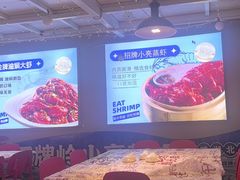 -石牌岭小亮蒸虾•湖北老字号(左岭店)