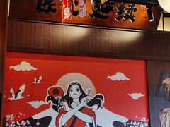 -合风谷(南下塘店)