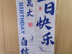 -阿伟海鲜楼·福建菜(延寿店)