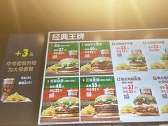汉堡王招牌-汉堡王(兰州中心店)