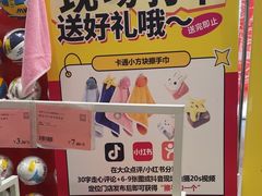 -BIGOFFS 超级折扣(仁恒伊势丹店)