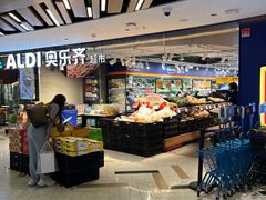 -ALDI奥乐齐超市(徐汇大木桥店)