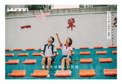 -玛莎莉莉全球旅拍