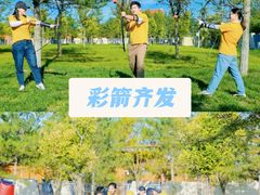 -沉浸北京·团建旅行·密室剧本杀·年会会议轰趴拓展