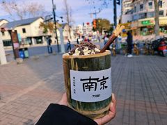 -老门东历史文化街区