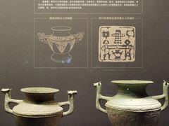 -广西壮族自治区博物馆