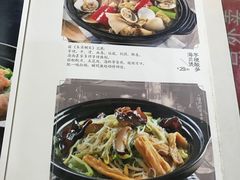 菜单-东就鸭饭店·古早海南菜(滨海店)