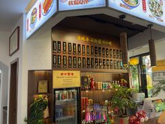 -汪一挑馄饨(老街店)