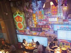 大堂-捞围鲜·港式打边炉(海阳路店)