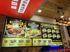 -集草轩·重庆麻辣烤鱼(西湖道店)