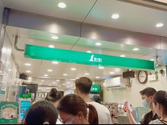 -1点点(人和店)