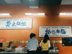 -菌小白火锅(时尚天河店)