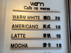 -Cafe on warm(丹霞店)