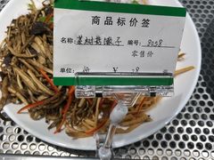 -苏浙徽·江南荟·本味融合菜(相城方圆里店)
