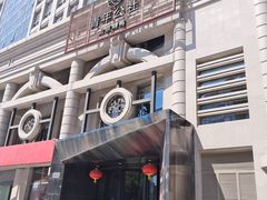 -青年公社烤鸭(青年路店)