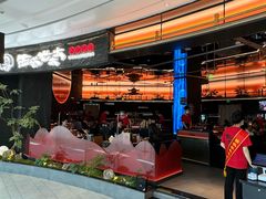 -西塔老太太泥炉烤肉(上海七宝领展广场店)