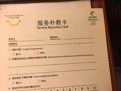 -南通绿洲国际假日酒店全日餐厅