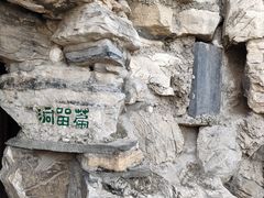 -莲池书院博物馆