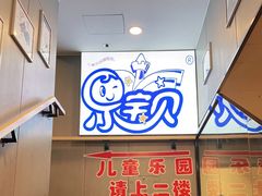 -德克士(榆次君豪店)
