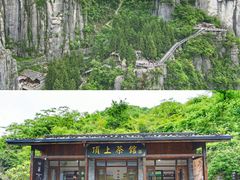 -恩施大峡谷