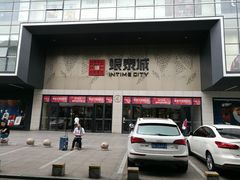 -杭州西湖银泰百货