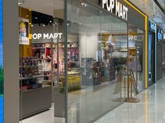-泡泡玛特POPMART(石景山万达店)