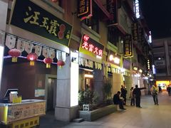 -吉庆街美食广场