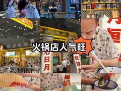 -7mall美食潮地标