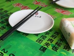 -令氏家外家周秦食府(高新店)