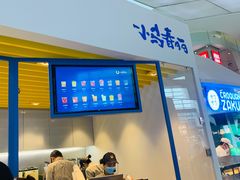 -春丽小马(济南恒隆广场店)