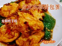 -文杰餐馆(南洪时尚风情街店)