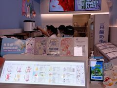 -一只酸奶牛(春熙路店)