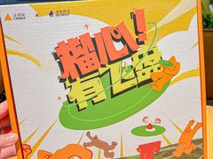 -乐凯撒披萨(正佳广场店)