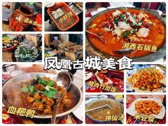 -费大厨辣椒炒肉(黄兴中心广场店)