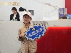 -英派斯健身旗舰店(海信国际中心馆)