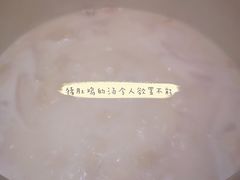 胡椒猪肚鸡-捞王锅物料理(温州万象城店)