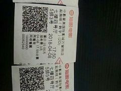 -中影星美国际影城(万家丽店)