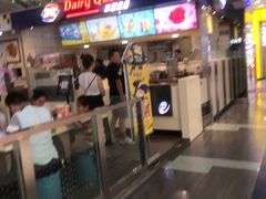 门面-DQ·蛋糕·冰淇淋(徐东销品茂店)