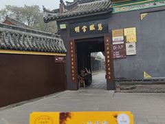 -宝光寺