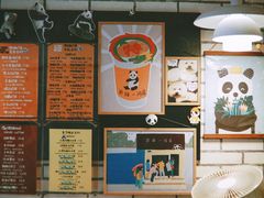 -熊猫一间店欧式奶茶铺