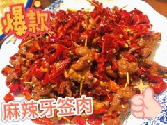 -付掌柜在成都·热炒砂锅集(金禾店)