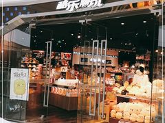 -酷乐潮玩(颛桥万达店)