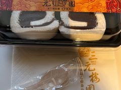 -三元梅园(团结湖店)
