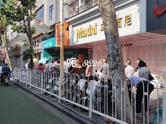 -曹祥泰(解放路店)