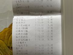 -百饼园(南后街店)