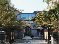 -绿地·中山里