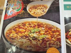 -耀州第一碗