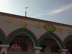 -银川南关清真寺