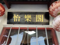-锦溪古镇
