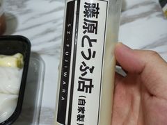 -藤原肠粉店